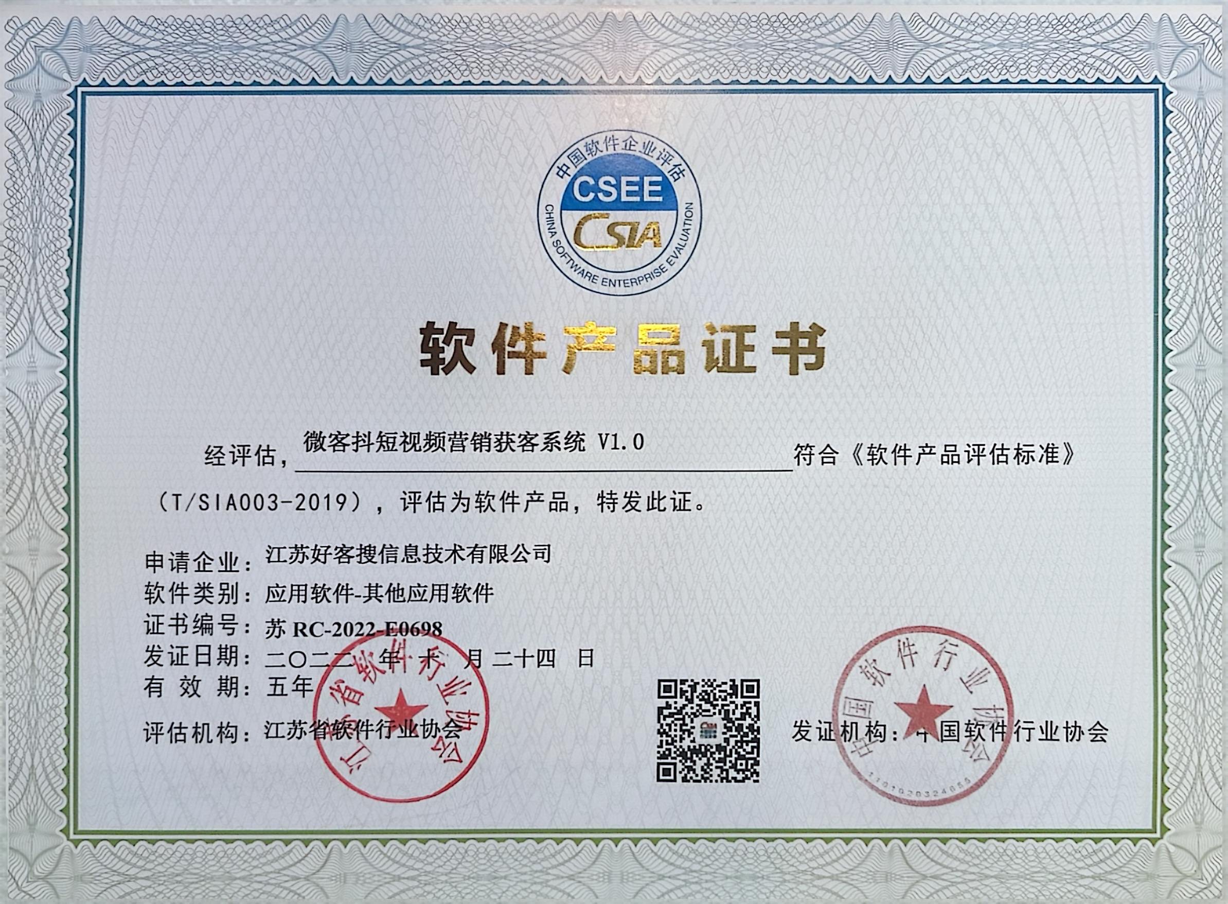东胜做seo的过程中哪些细节是被我们忽略的？
